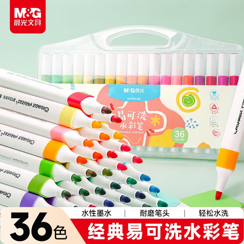 3-2文具卷
