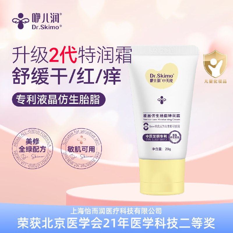 秒杀会场 （翻到产品加购）：