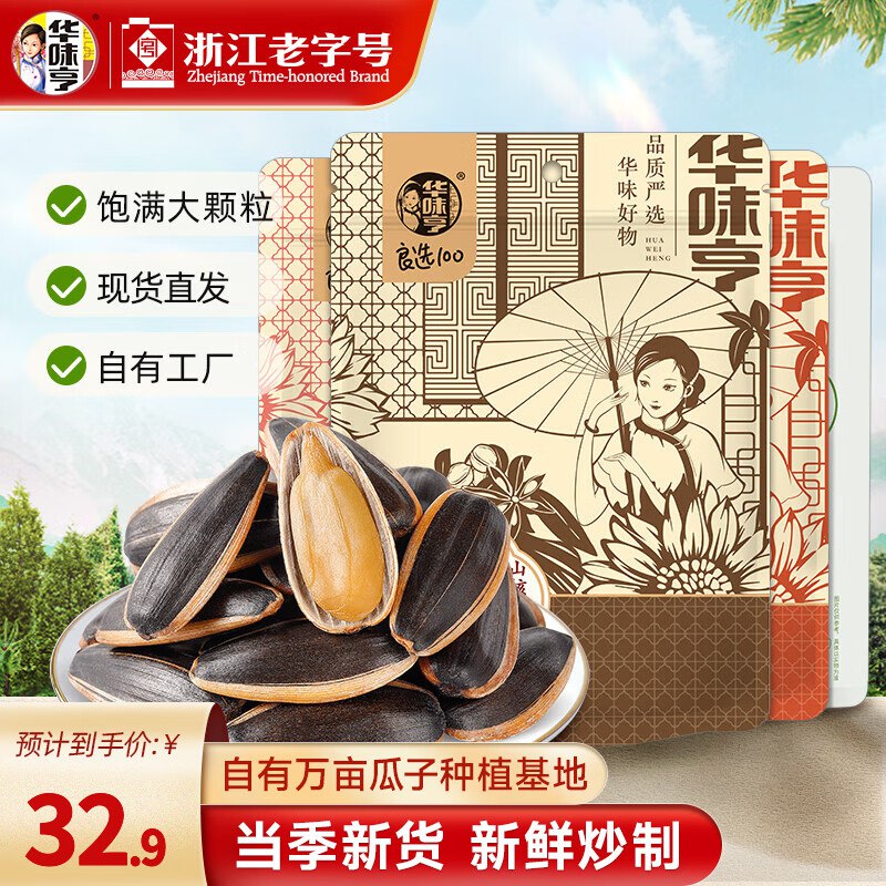 先领35-5补贴卷
