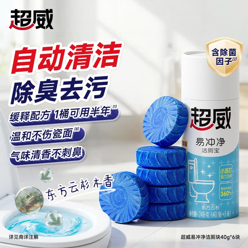 ①秒杀会场 （直达第一个加购）