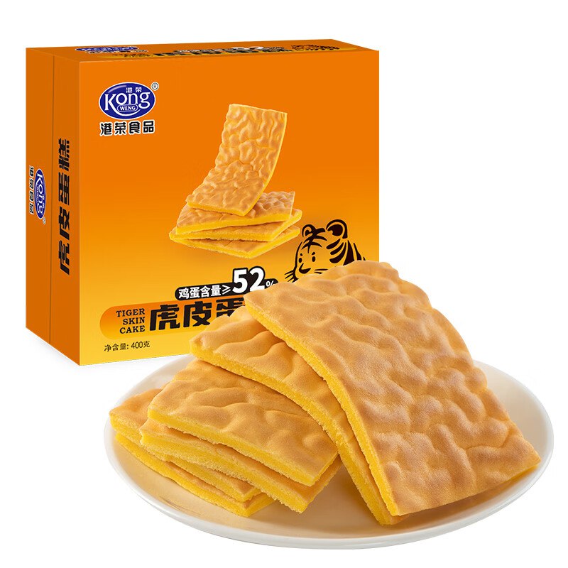 港荣 虎皮蛋糕片 400g*2盒