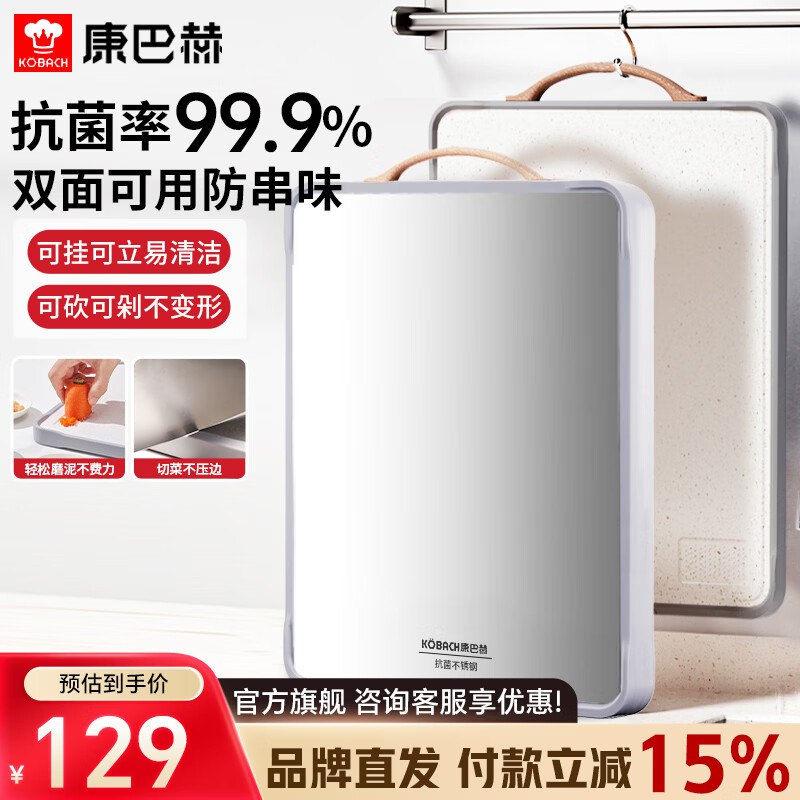 康巴赫厨具合集！！①先领5折卷