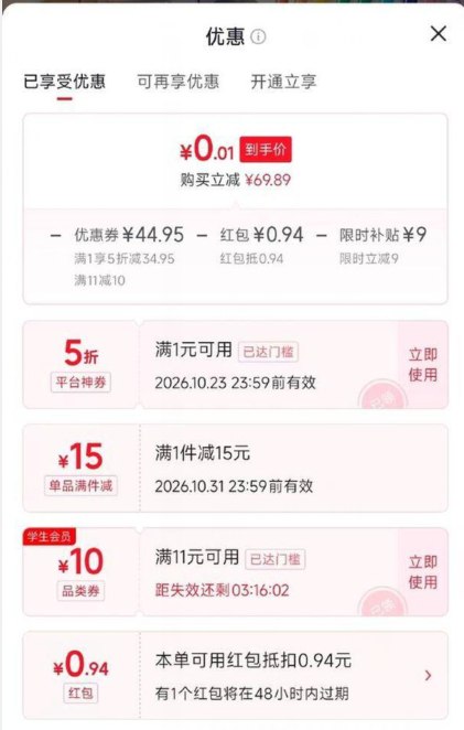 搜标题或关键字，得限时卷美乐童年 24色可换芯拼搭丙烯马克笔学生号10券