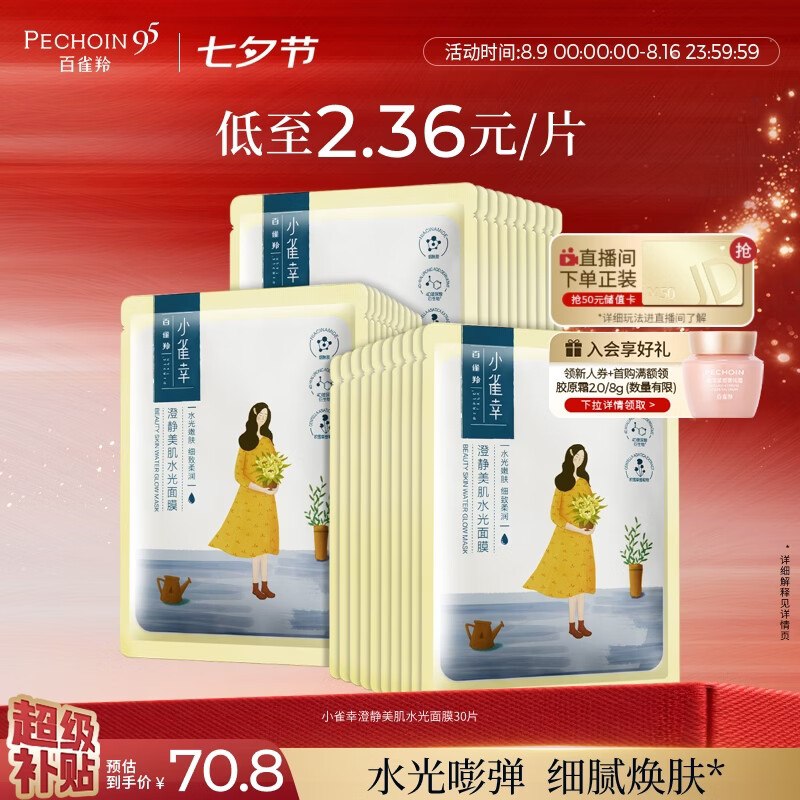 先领60-34卷