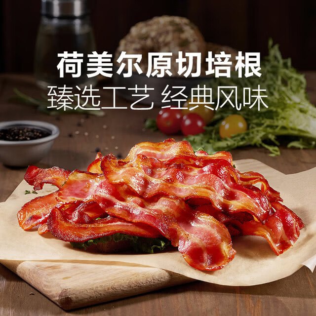 荷美尔 原切培根1kg（3包）