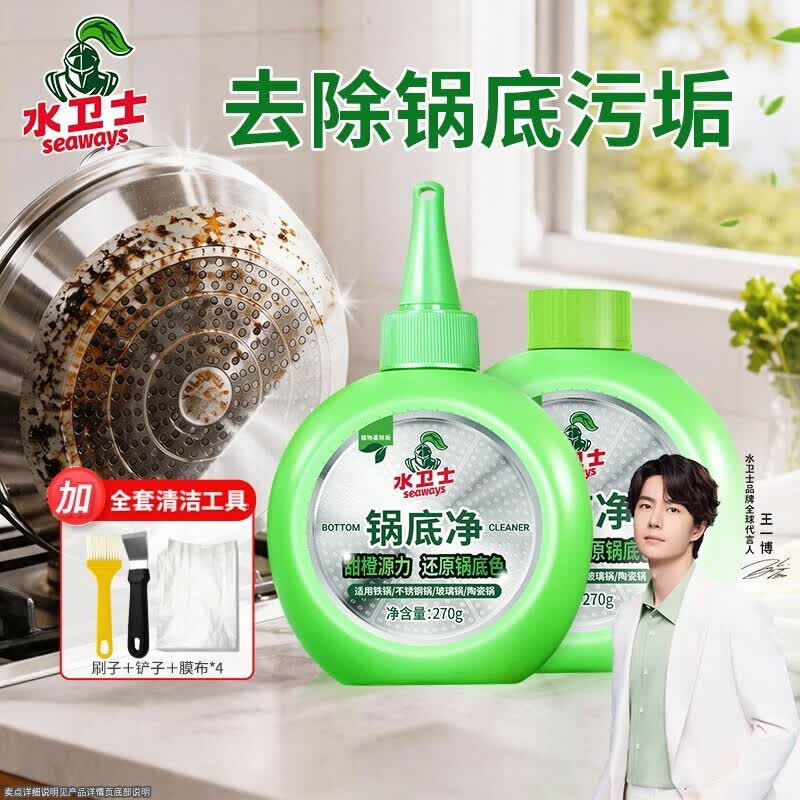 锅底净还成立京东app-我的-优惠卷-为你精选，部分有5.1-5家清券秒杀频道（翻到产品加购）