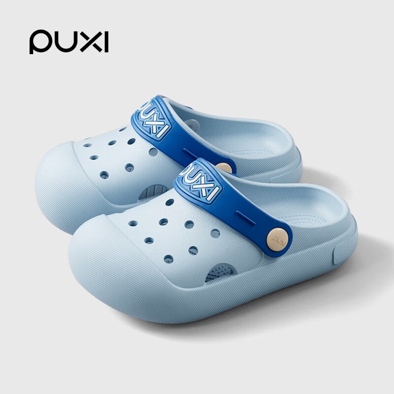 朴西 儿童两穿EVA洞洞鞋