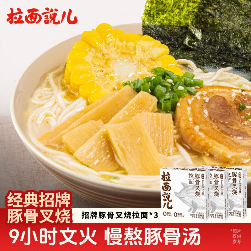 百亿补贴-加倍补（需从app进会场加购）