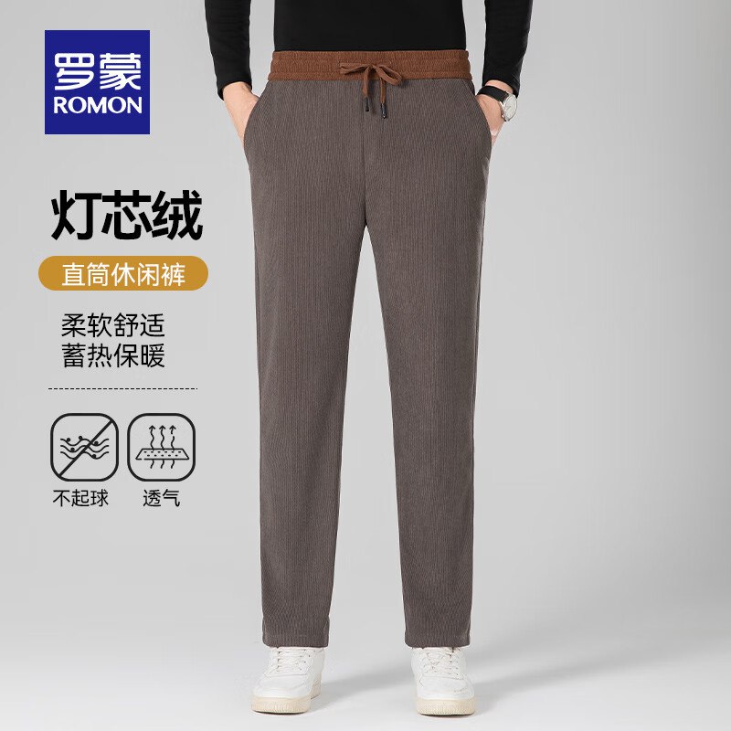 领170-90卷