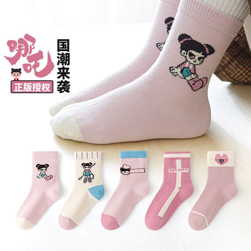 六指鼠 儿童秋冬厚棉袜5双
