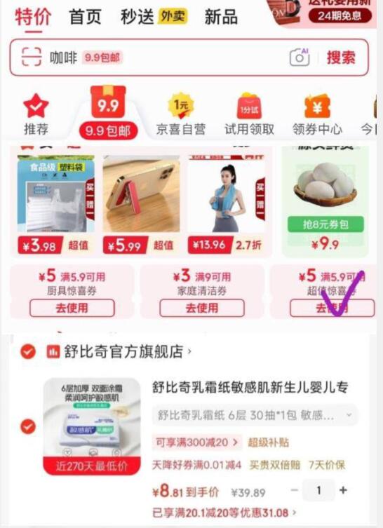 20.1-20母婴卷