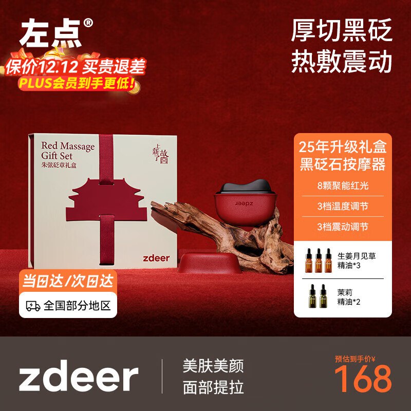 先领120-20卷