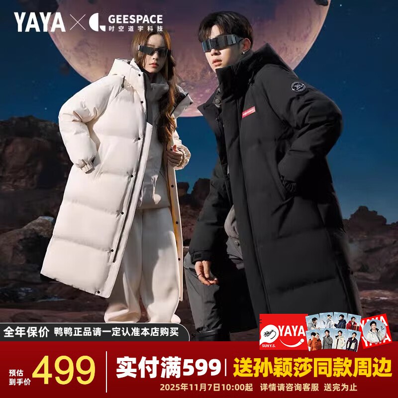 破价！！手慢无Plus先领480-60会场卷