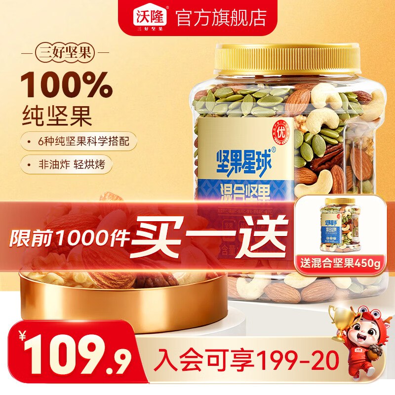 领99-40补贴卷