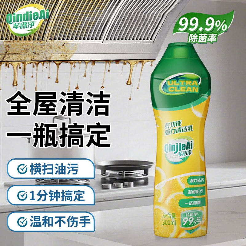 清洁5.01-5卷