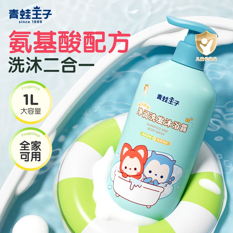 先领9-3补贴卷