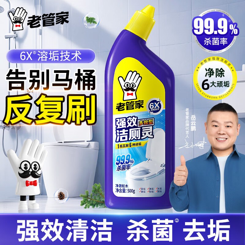 首页特价-9.9包邮-5.9-5卷秒杀会场 （直达第一款加购）