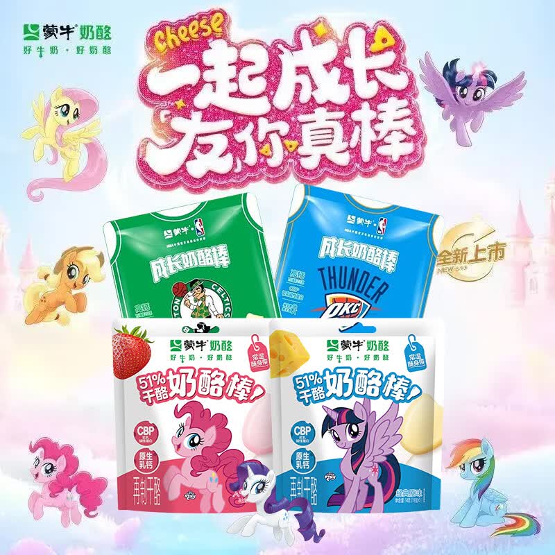 19.9元 妙可蓝多 奶酪棒组合18g*24支领 