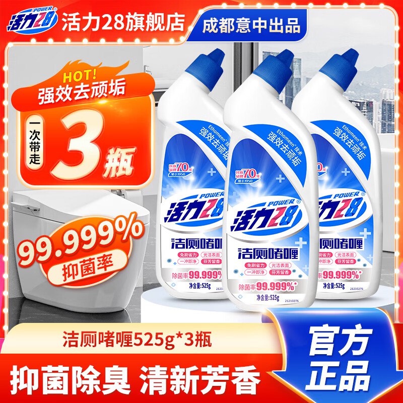 先跳转APP领9-3试用卷