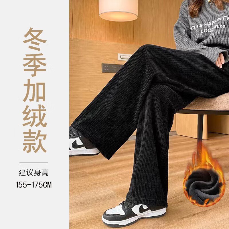 诗莉奥 高腰针织长裤加绒款