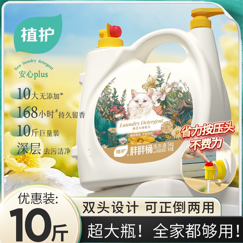 先领3张卷