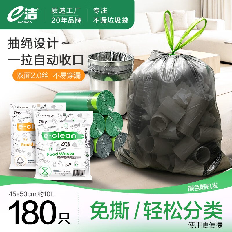 领29-10卷
