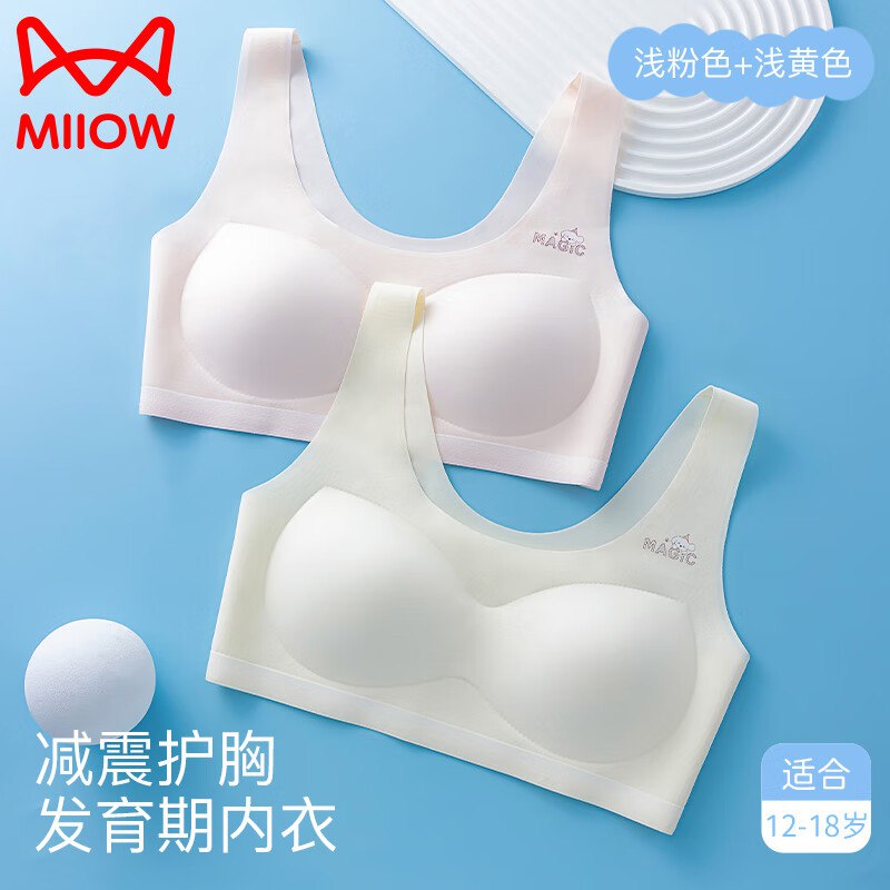 领59-8补贴卷