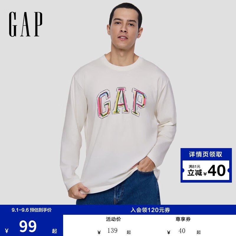 先领81-40卷