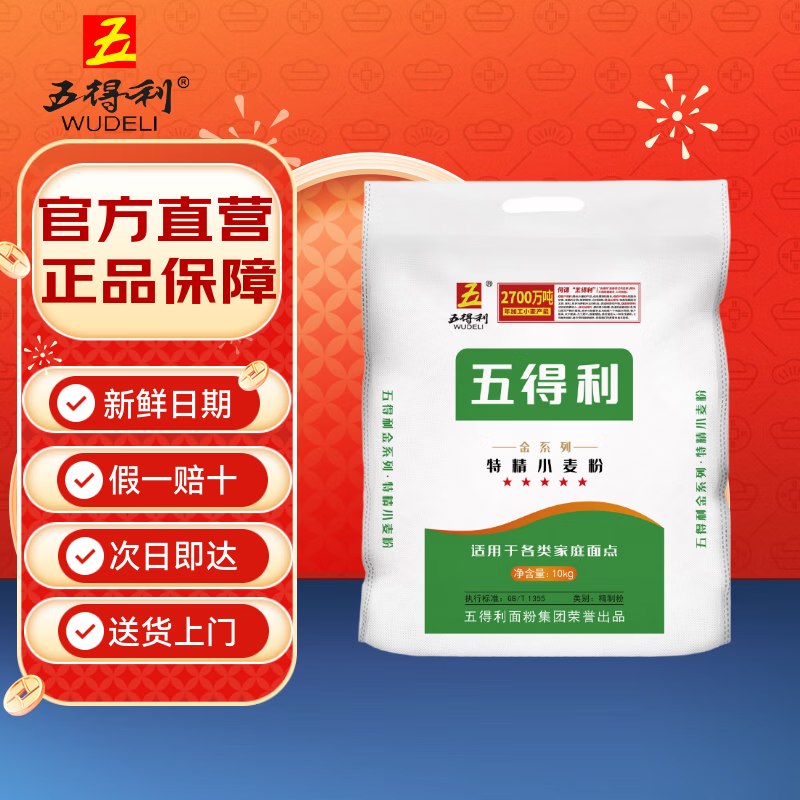 部分有货200-20 黑五卷