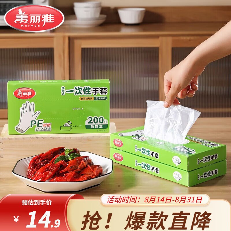 先领卷