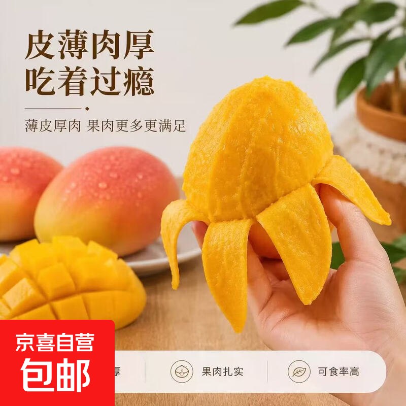 快！弄错价了 还送赠京东洗车澳芒10斤【12.44元】
