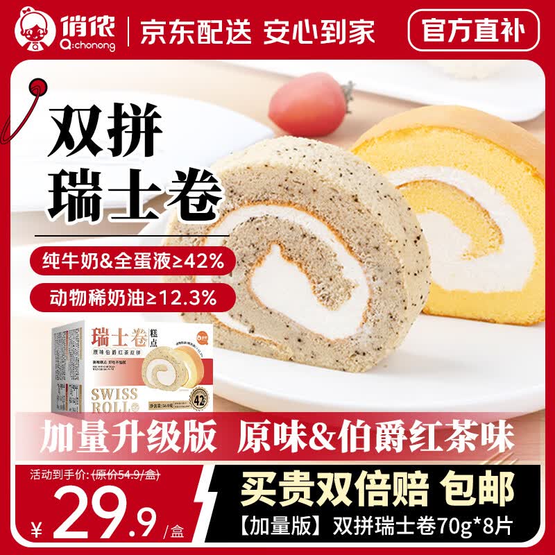 领200-20黑五卷