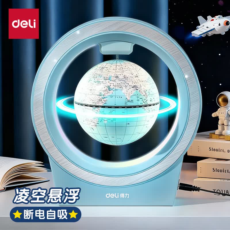 自营得力 磁悬浮地球仪 4英寸拍下105元，自用送礼都不错