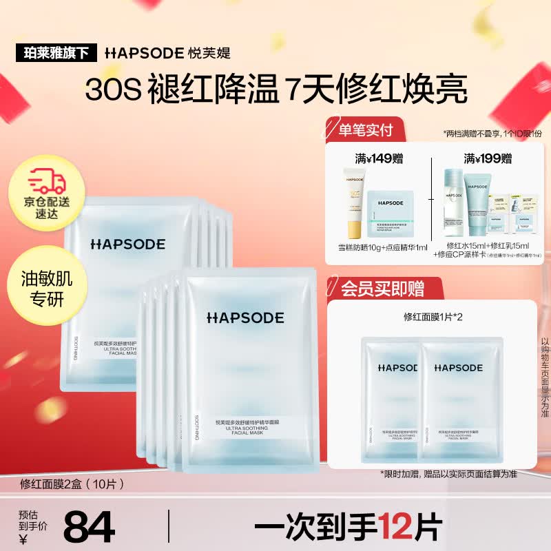 9.5折上海消费卷