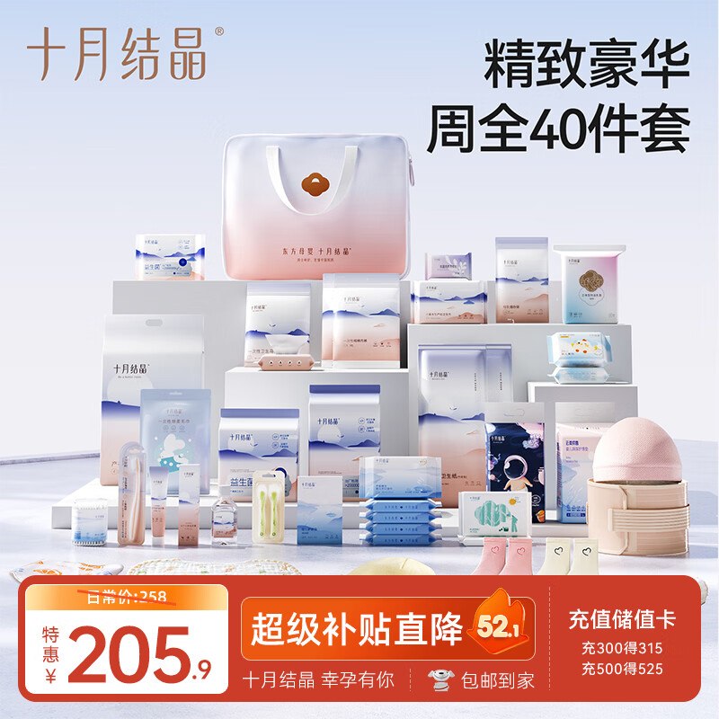5.1-5母婴卷