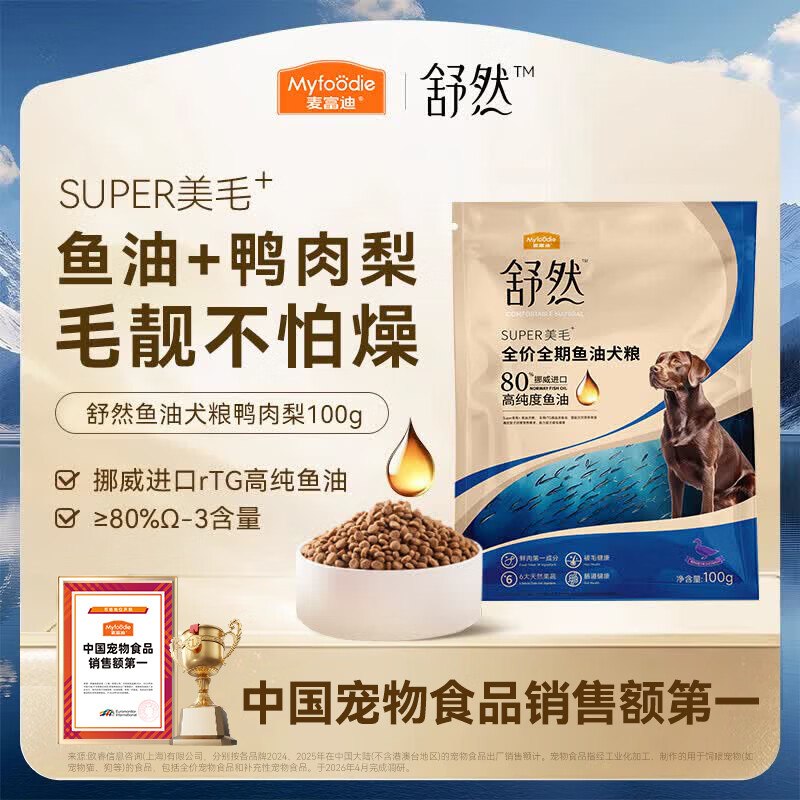 秒杀会场 （翻到产品加购）：