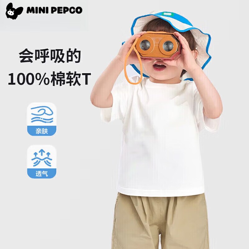 小猪班纳 男女童纯棉短袖T恤16.5/件！任选3件【49.7元】