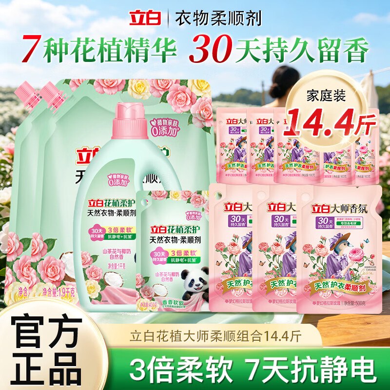 先领卷