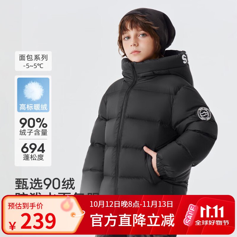 雪中飞 中大童加厚面包羽绒服拍下139元，110-170尺码