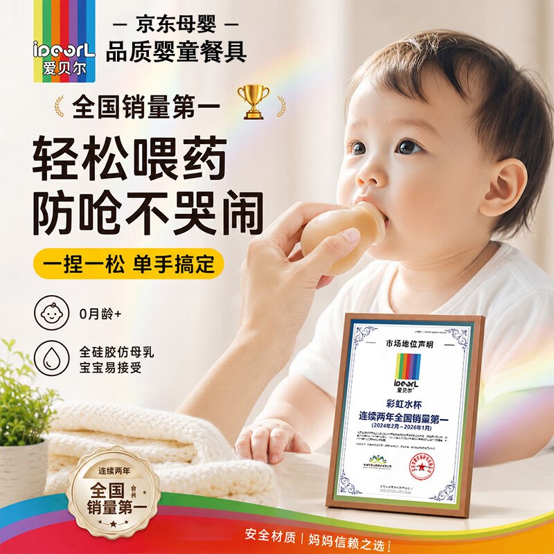 6-5母婴卷