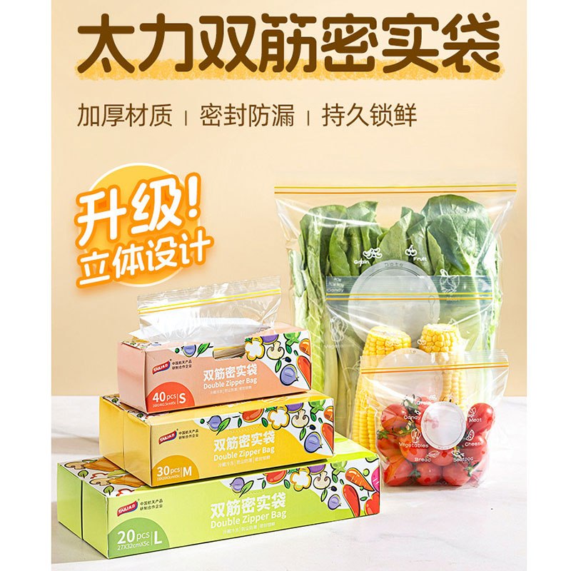 下拉组队2-1全品卷