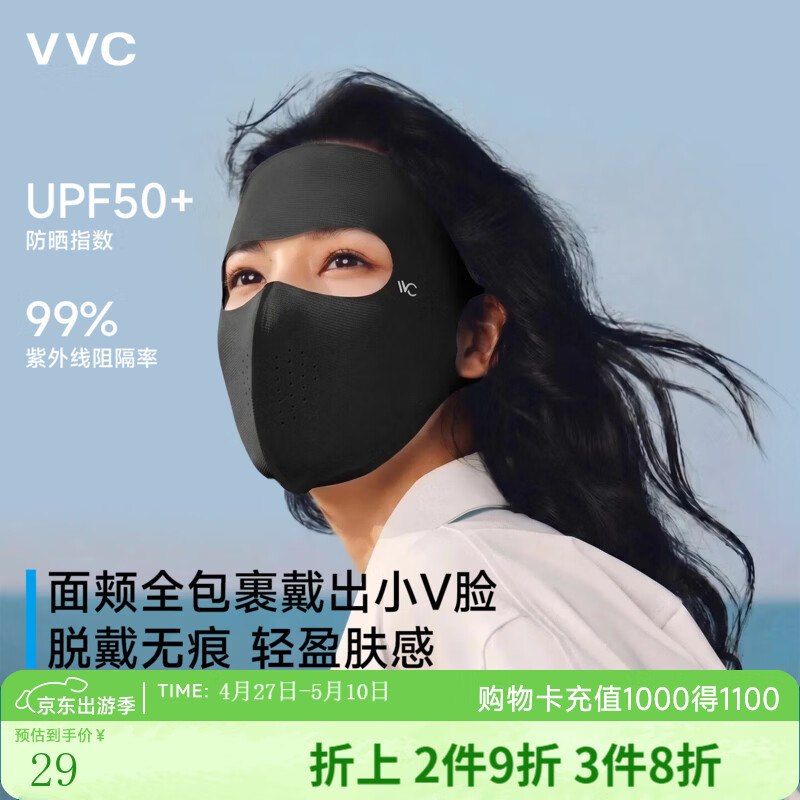 19元 VVC 女全脸脸基尼防晒口罩