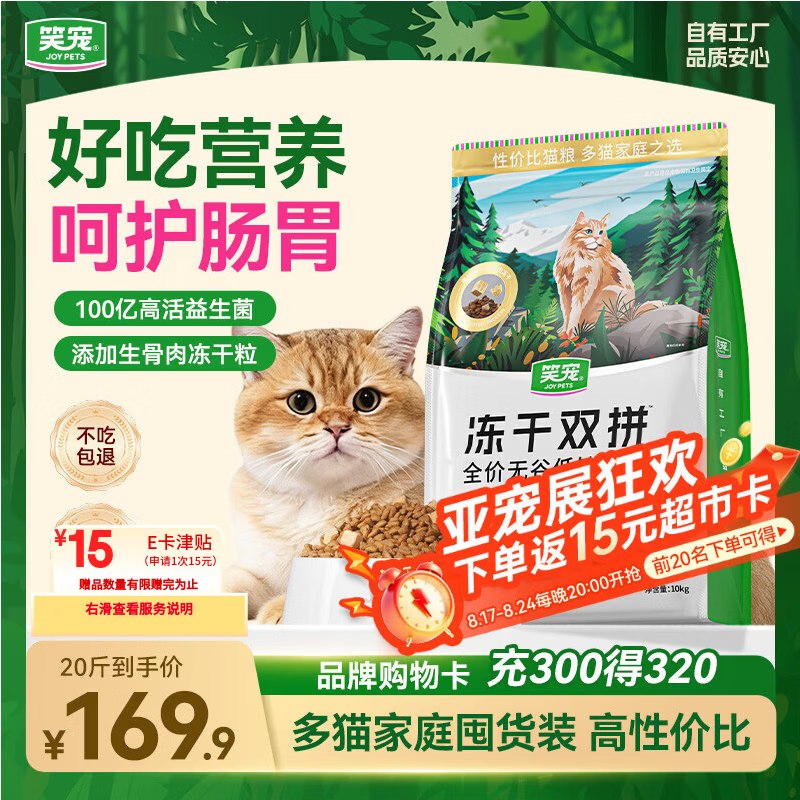 200-20黑五卷