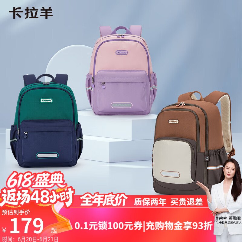 Plus领200-25会场卷