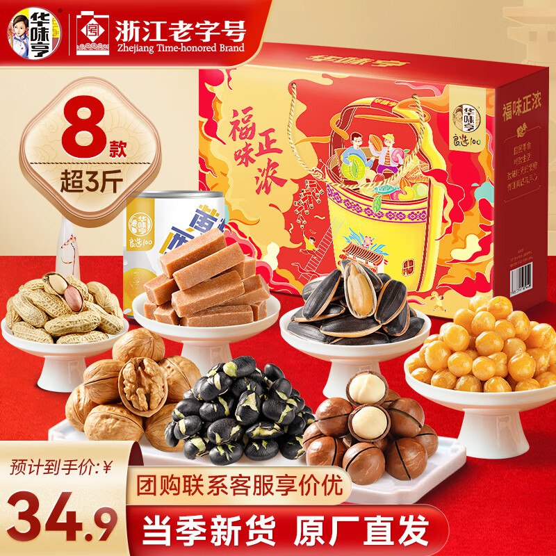 领59-15补贴卷