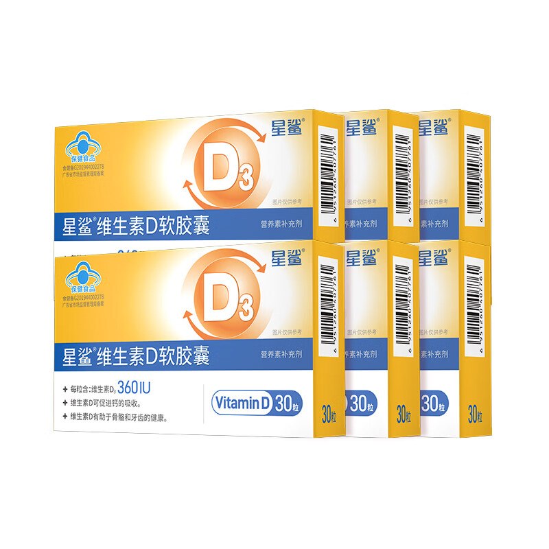 先领100-50补贴卷