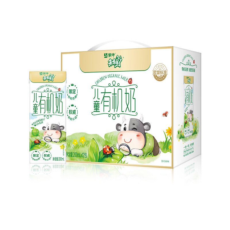 1.4/盒！蒙牛 未来星儿童有机奶拍下17.9元得【200ml*12盒/箱】