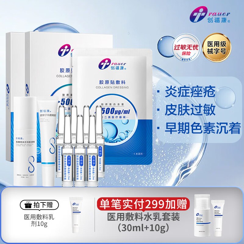 plus 200-25卷