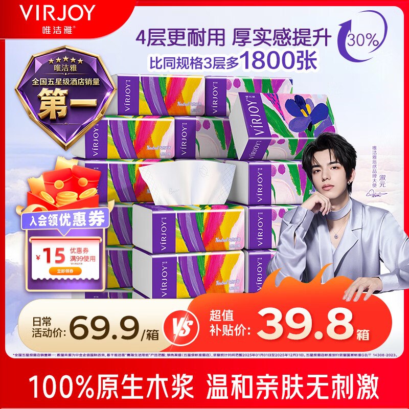 领京红