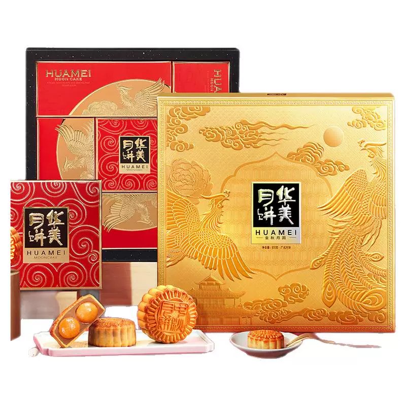 速‼去天猫app拍下💰4华美月饼月饼6饼6味礼盒1⃣会员中心 部分🈶5-5天猫券2⃣复制口令 去天猫app拍下✅